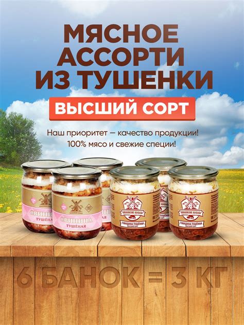 Сорт "Ассорти"