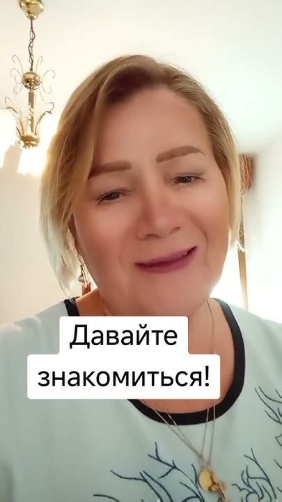 Соседи, давайте пообщаемся!
