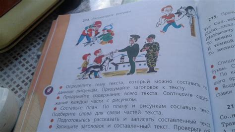 Составьте уникальный заголовок