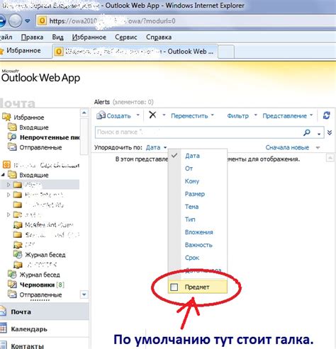 Сохранение важных бесед и контактов