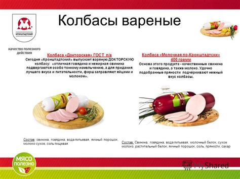 Сохранение вкуса и питательности
