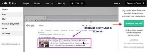 Сохранение изменений и отправка отредактированного сообщения