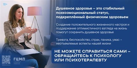 Сохранение комфорта ношения