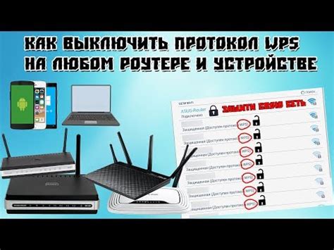 Сохранение поисковых запросов в роутере: причины и способы удаления