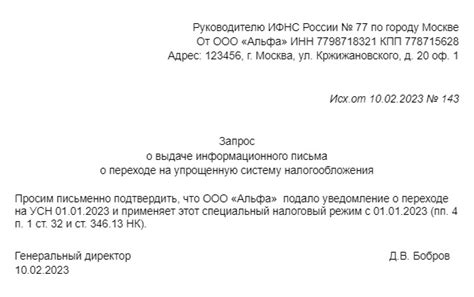 Сохраните квитанцию или уведомление о происшествии