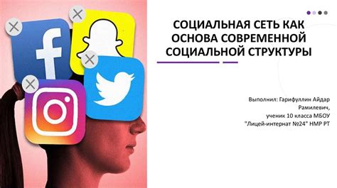 Социальная медиа и сарказм: история взаимодействия