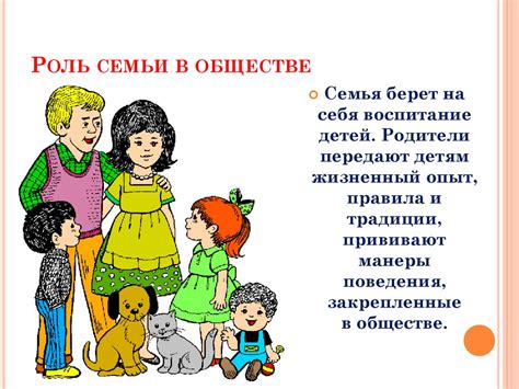 Социальная роль гарема в обществе