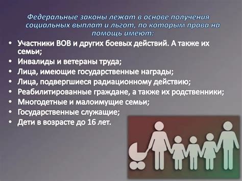 Социальные гарантии и льготы для парикмахеров с эпилепсией