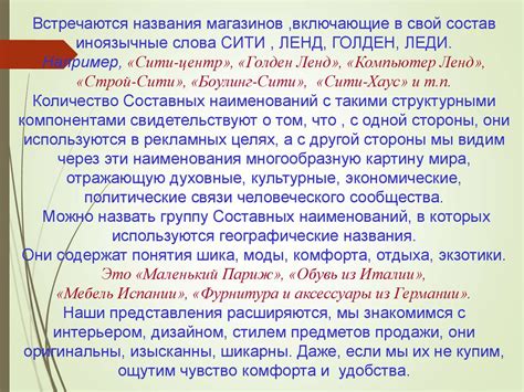 Социокультурная значимость событий в былинах
