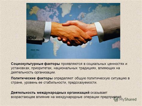 Социокультурные факторы и невозможность любви