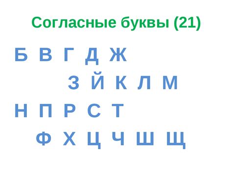 Сочетание букв "эн" в русском языке