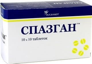 Спазган: правила применения