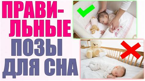Спать или не спать: режим сна для новорожденного