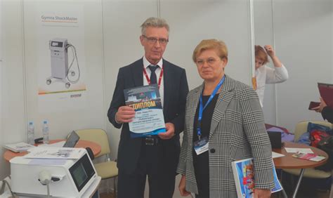 Специализированные медицинские поставщики