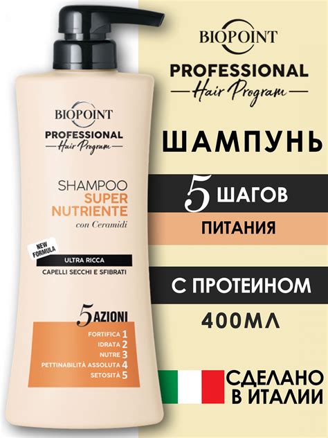 Специализированные шампуни и кондиционеры