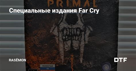 Специальные издания