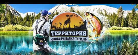 Специальные мероприятия для туристов