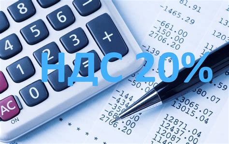 Специальные случаи применения ставки НДС 20 процентов