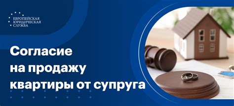 Специальные случаи продажи квартиры сироте