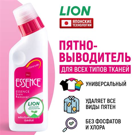 Специальные средства для удаления пятен черного чая