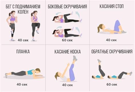 Специальные упражнения для начинающих каждый день
