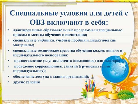 Специальные условия и требования для безвизовой пересадки