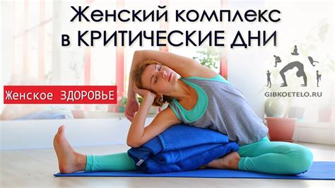 Специальные условия пребывания в монастырях в критические дни