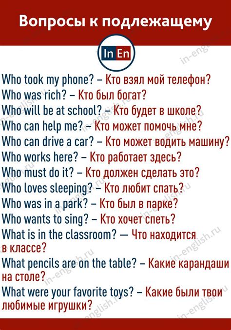 Специальный ответ на вопрос