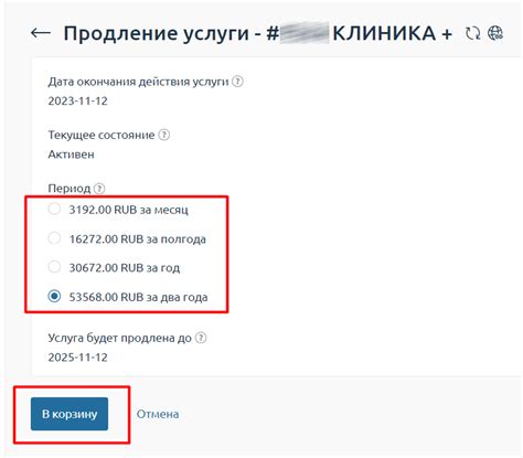 Списание денег