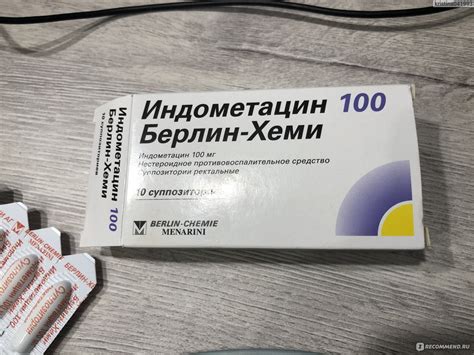 Список побочных эффектов и противопоказаний
