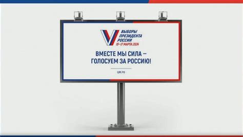Список участников выборов