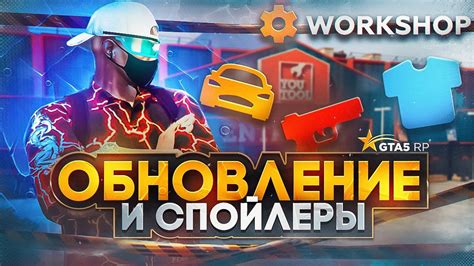 Спойлеры на будущие эпизоды