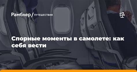 Спорные моменты вахтового режима