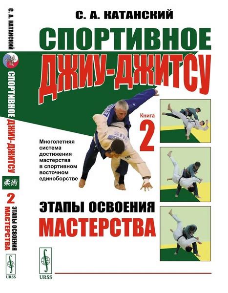 Спортивное воплощение доказательства мастерства