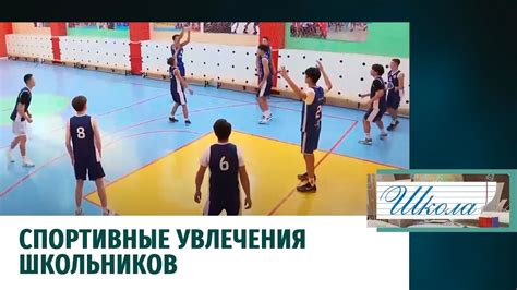 Спортивные достижения и их влияние на самооценку