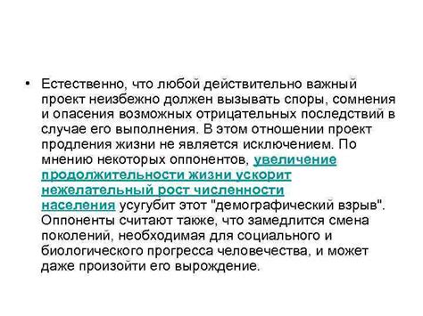 Споры и сомнения вокруг эффективности перегноя