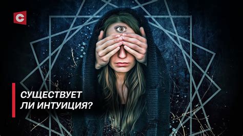 Способности Артура: правда и вымысел