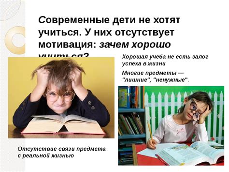 Способность учиться в средней школе
