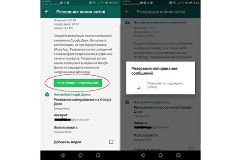 Способы восстановления удаленной переписки без бэкапов