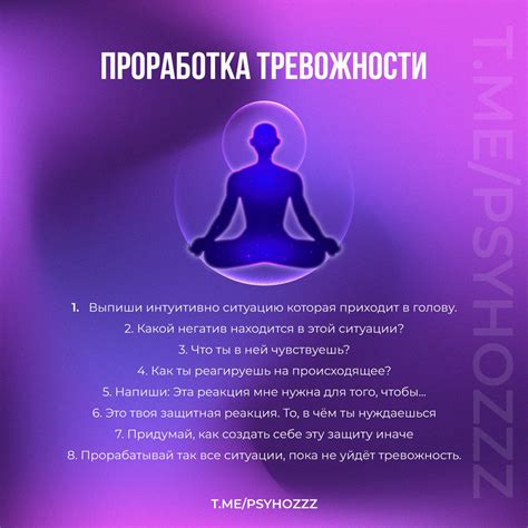 Способы использования позы в психологии и эзотерике
