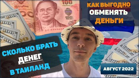 Способы ношения денег с собой