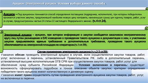 Способы определения прихода гребенщиков