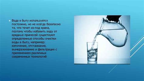 Способы очистки бобов