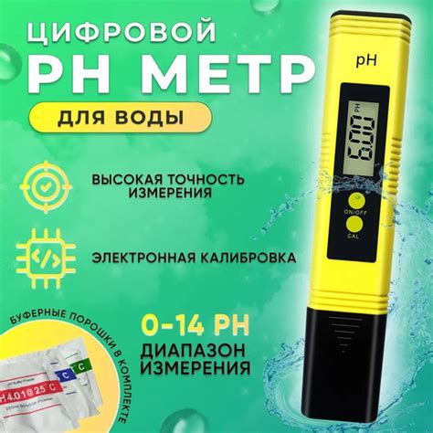 Способы поддержания солености воды в увлажнителе