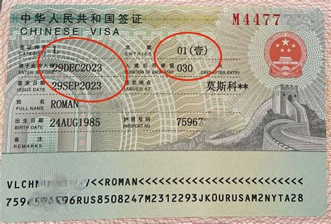 Способы получения визы в Китай для россиян в новых условиях