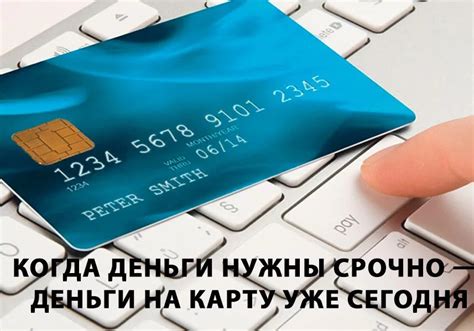 Способы получения заработанных денег на карту ПСБ: