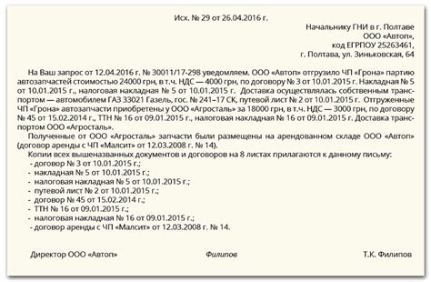 Способы получения информации о приходе отчисления с налоговой