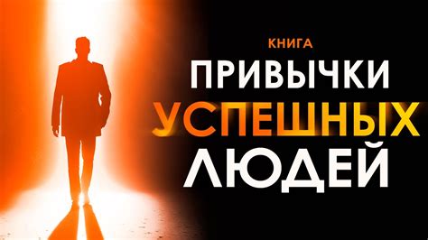 Способы помочь супругу в достижении успеха на сцене