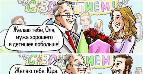 Способы проявления мужской щедрости в отношении женщин