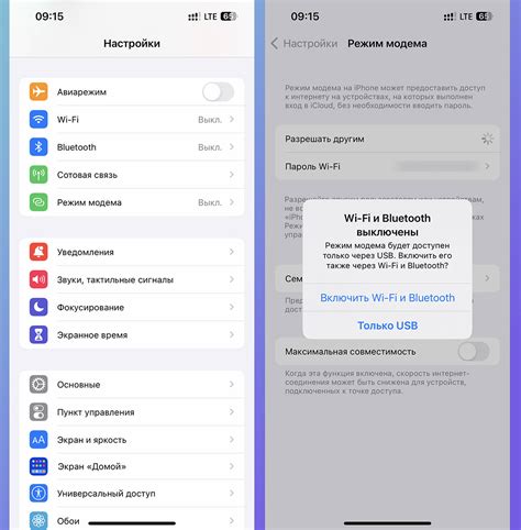 Способы раздать wifi с iPhone 4s без дополнительных устройств